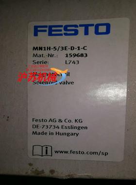 电磁阀159683 全新未使用