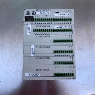 DVP 16SM 12SA2 台达DVP