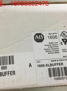 询价AB 1606-XLBUFFER 模块 罗克韦尔PLC 现货库存 特价出售 顺丰