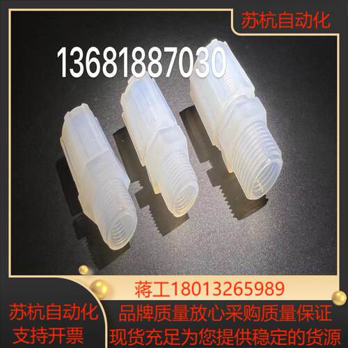 PFA接头C8-8FN-1UT8FN-1UE12FN-1