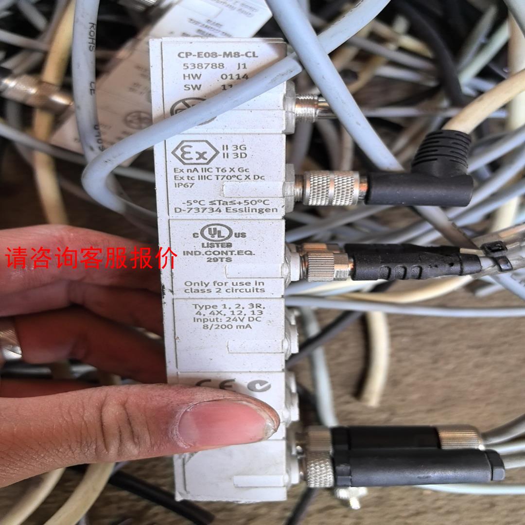 FESTO费斯托模块