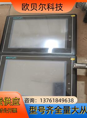 埃斯顿  10寸触摸屏  ESV－0097N