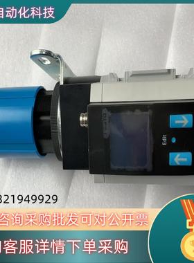 现货费斯托精密减压阀538028MS6-LRP-1/2-D7-