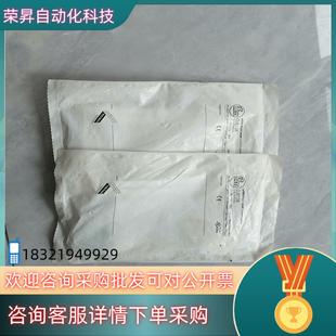 现货易福门对射激光开关OJ5138二个500全新