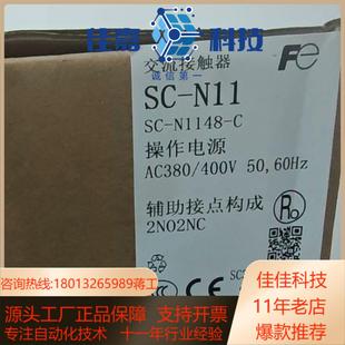 2只 AC380V N11 全新常熟交流接触器SC