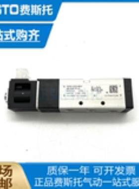 FESTO费斯托电磁阀 VUVS-LK25-M32C-AD-G14-1B2+GL-S 8060304议价