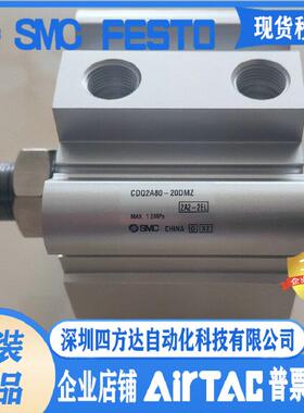 CQ2A80 Q2A80-50-75-100-125-150-200 DZ DCZ D DC议价