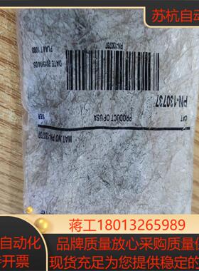 PN-130737 AB屏卡扣