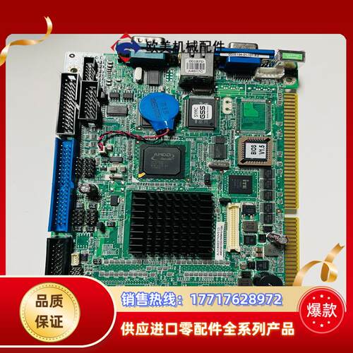 威达IEi全新 IOWA－LX－600－R10半长工控主议价