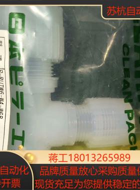 PILLAR   P-RUTW6-W4-W6BT型异径接头