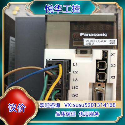 原装MEDKT7364CA1  MDDHT3530E驱动器维议价