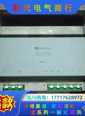 和利时/Hollysys电源模块SM913 SM910全新的