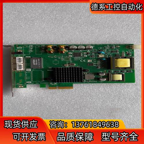 研华PCIe-1672P/1674P A1 02-1 千兆网