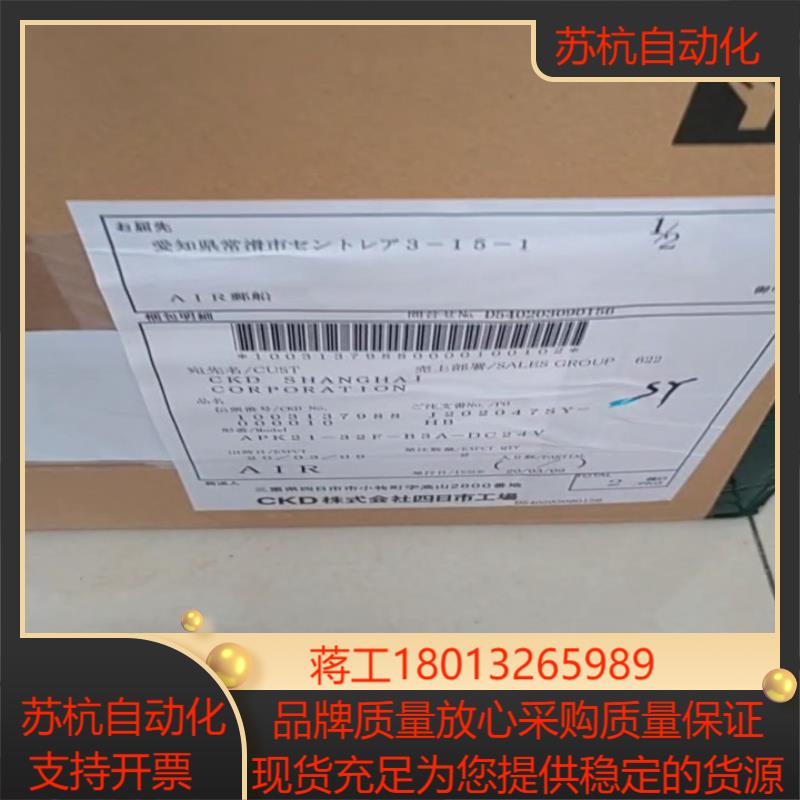 APK21-32F-B3A-DC24V议价