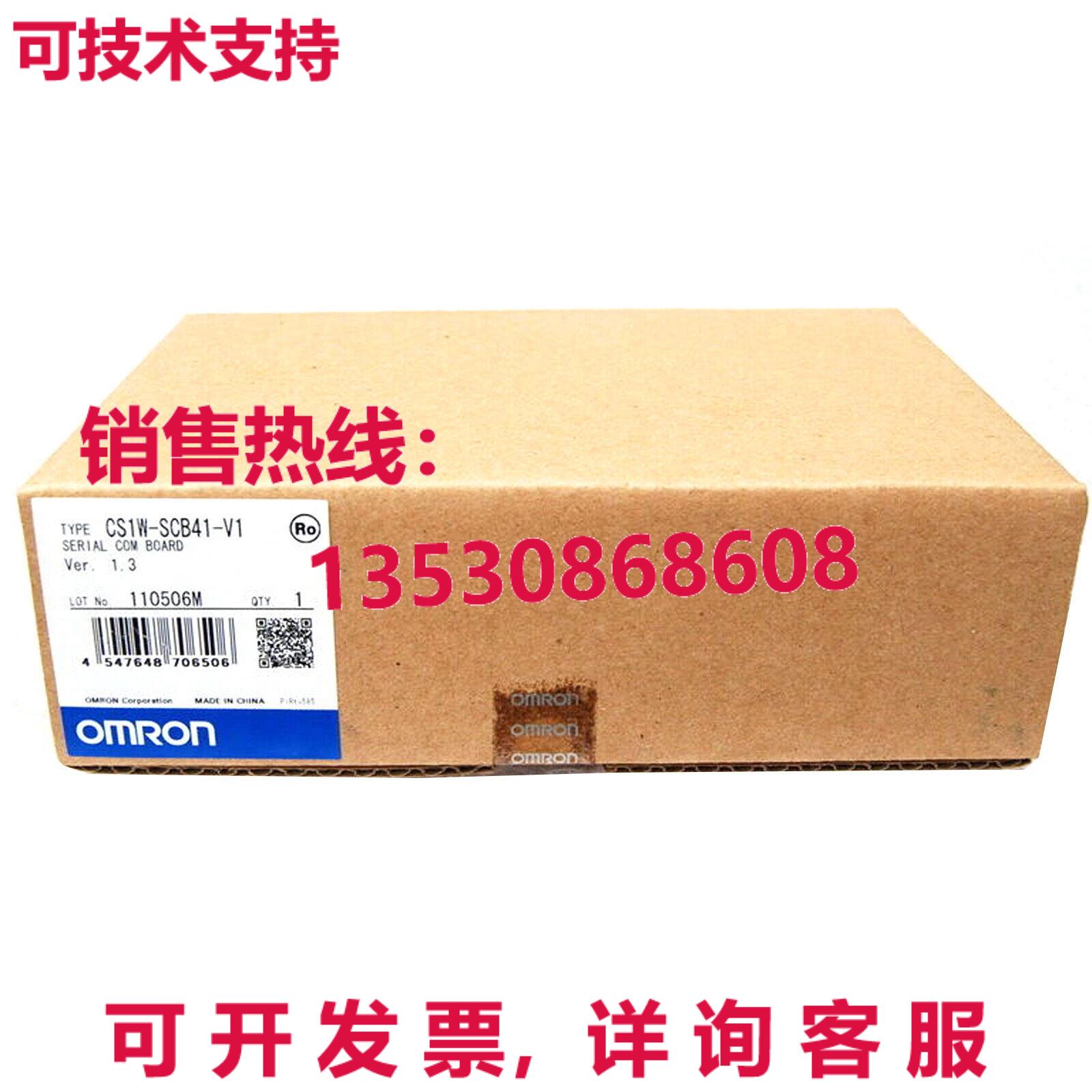 原装供应自动化和安全 CS1W-SCB41-V1 多应用控制器板