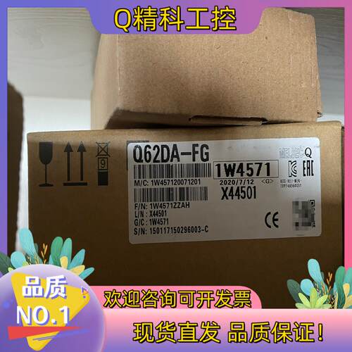 现货Q62DA-FG 全新原装