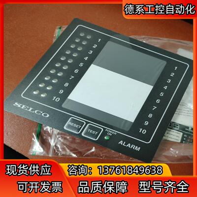 SELCO M1000.0080 全新件，不议价不包邮，需要