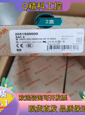 现货魏德米勒接线端子台A4C4 ,ZPE2.5,A4C2.5P
