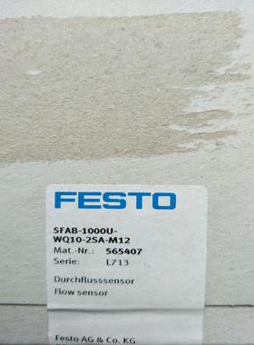 FESTO 565407 SFAB-1000U-WQ10-2SA-M12议价