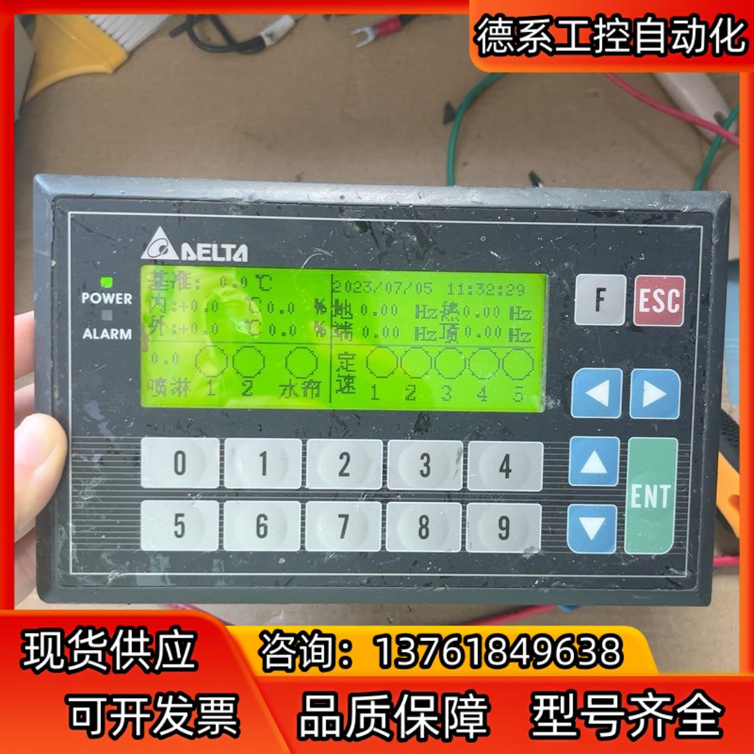 TP04P-20EXL1T 台达显示器 功能正常 实图拍摄