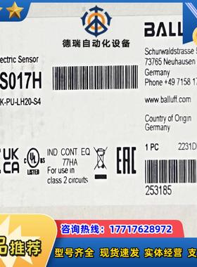 BOS017H德国巴鲁夫BALLUFF激光传感器 BOS 2议价