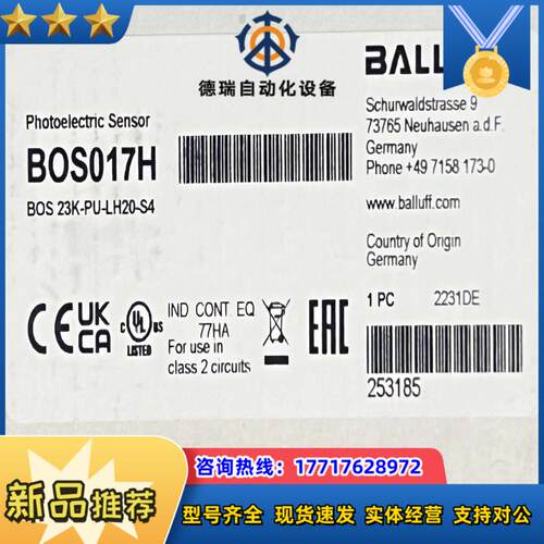 BOS017H德国巴鲁夫BALLUFF激光传感器 BOS 2议价