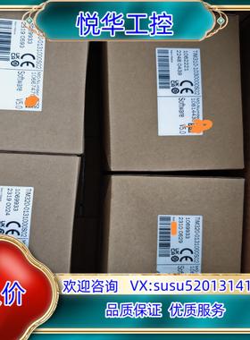 SICK扫描仪TIM320-0131000S0210699议价