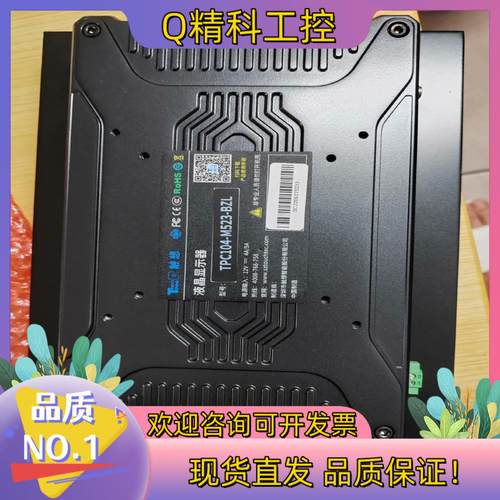 现货触想TPC104-M523-BZL全新液晶工控显示屏