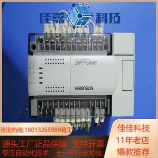 现货 pLC 001 32MT 功能完 FX2N