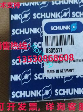 原装供应SCHUNK MPG-PLUS-32-AS 0305512