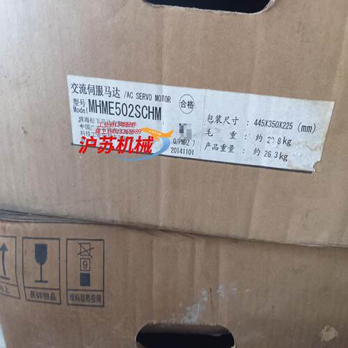 MHME502SCHM 全新原装装有点陈旧了28