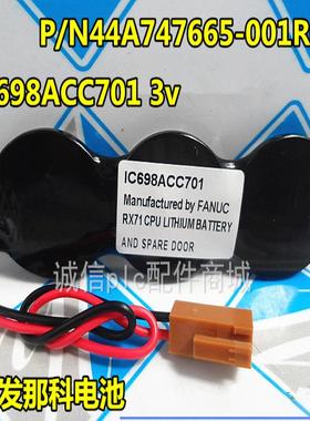 GE FANUC电池 IC698ACC701 3V电源模块P/N44A747665-001R03