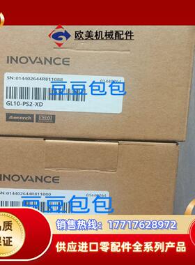 汇川PLC电源模块GL10-PS2-XD ，全新原装正品议价