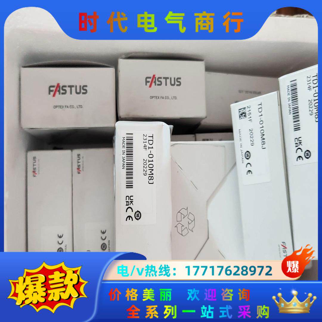 TD1-010M8J奥泰斯传感器 全新正品现货议价