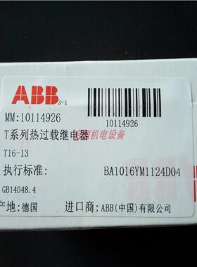 ABB热过载继电器 T16-13 10-13A  (1SAZ711201R1045)议价