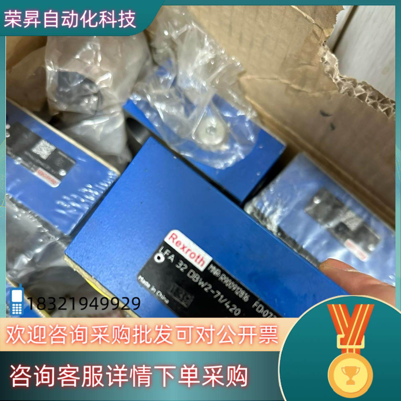 现货R900912816 LFA32DBW2-7X/420