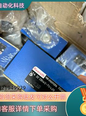 现货R900912816 LFA32DBW2-7X/420