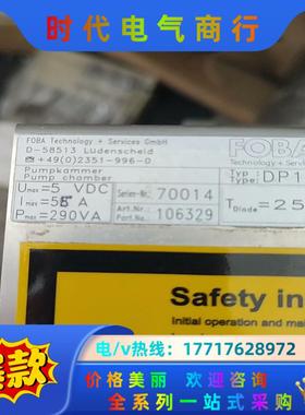 德国foba激光紫外打标机配件，D–58513 如图实拍便宜议价