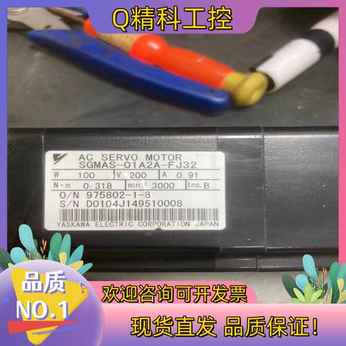 现货SGMAS-01A2A-FJ32功能完好