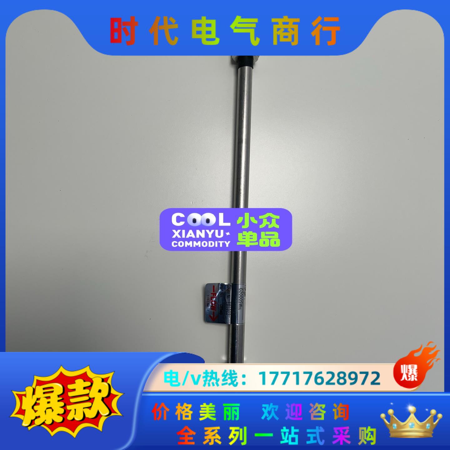 TSK08540色谱柱 TSK-GEL凝胶色谱柱 G2000议价