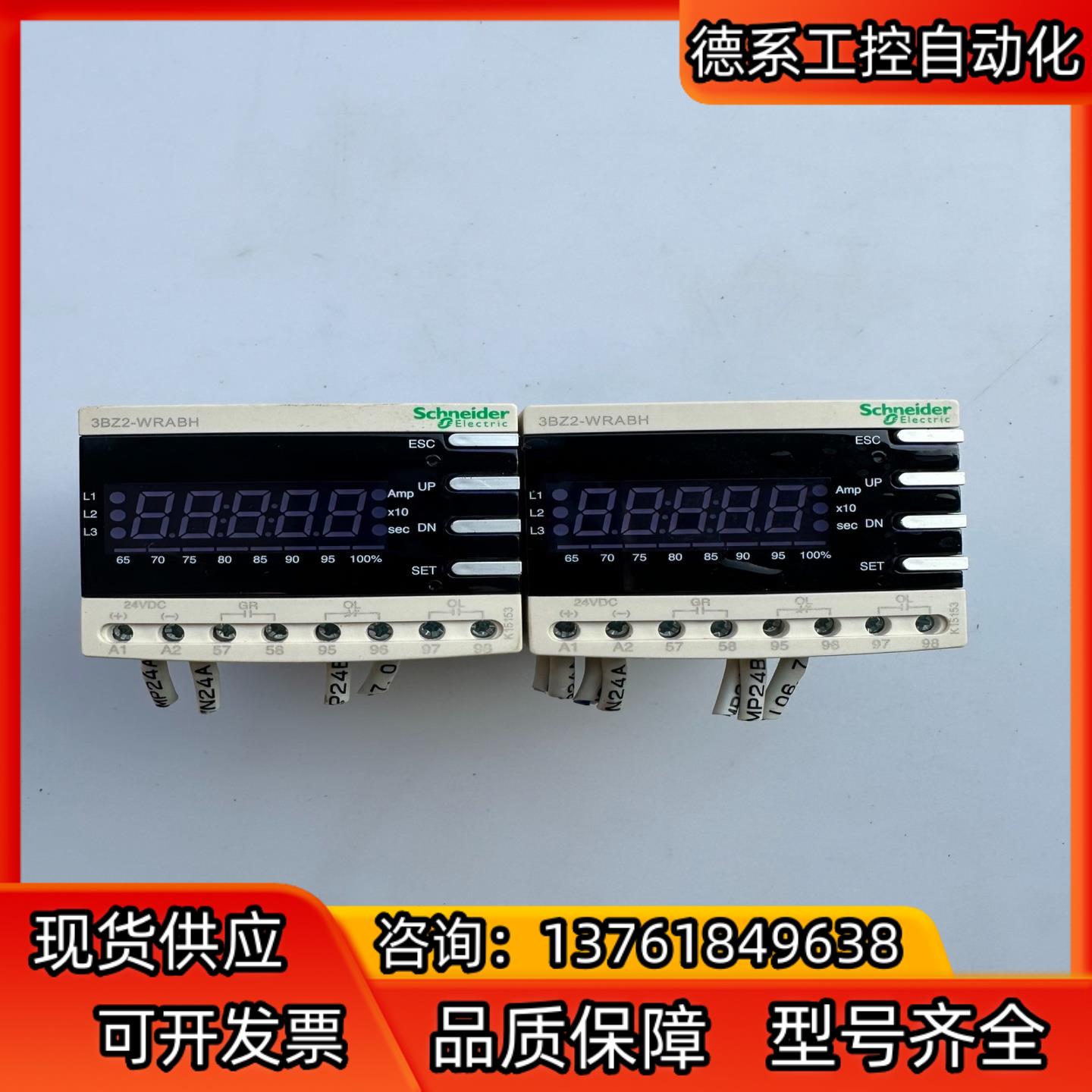 3BZ2-WRABH电机保护器,,,想要私