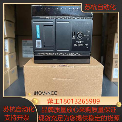 汇川H1U-1614MT-XP 余货 全新条码一致议价