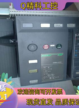 现货高压开关智能断路器 IZMB6-2500A带控制面板Z