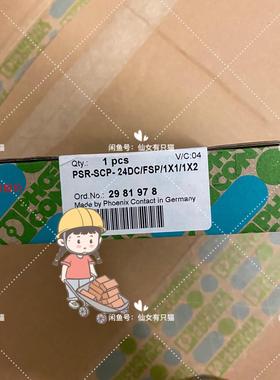 【环球】2981978 PSR-SCP- 24DCFSP1X1