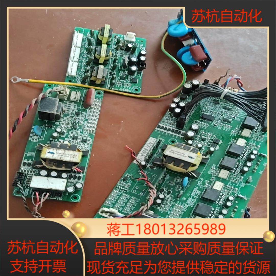 正弦变频器板子一套SINE300-FAN-POW，SINE3,3C数码配件,隔离器/耦合器,淘宝优惠券,粉丝福利购,淘宝优惠卷