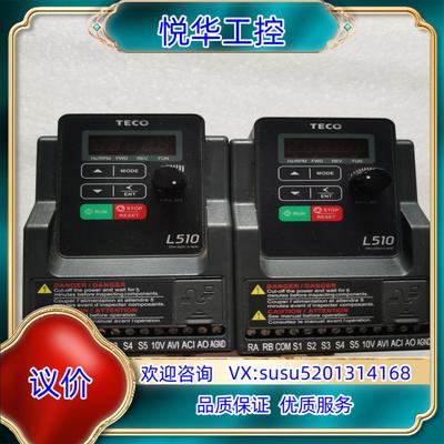 原装台安变频器L510-2P5-H1-N原装变频器，0.4k议价