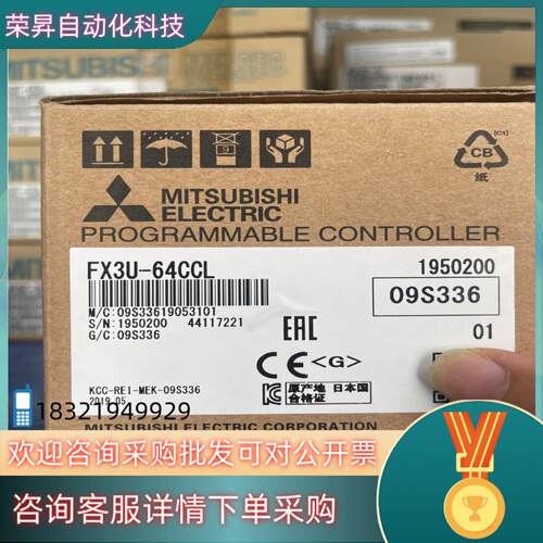 现货FX3U-64CCL全新原装
