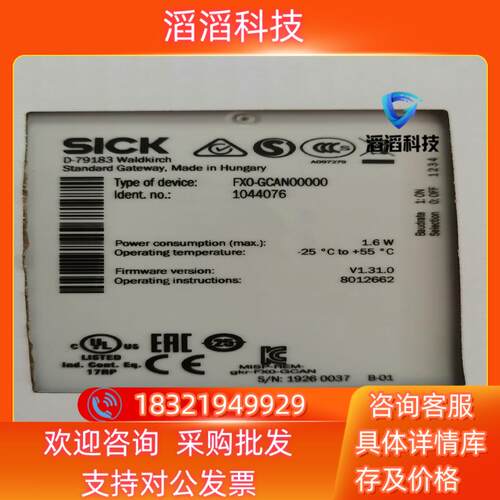 现货FX0-GCAN00000     1044076