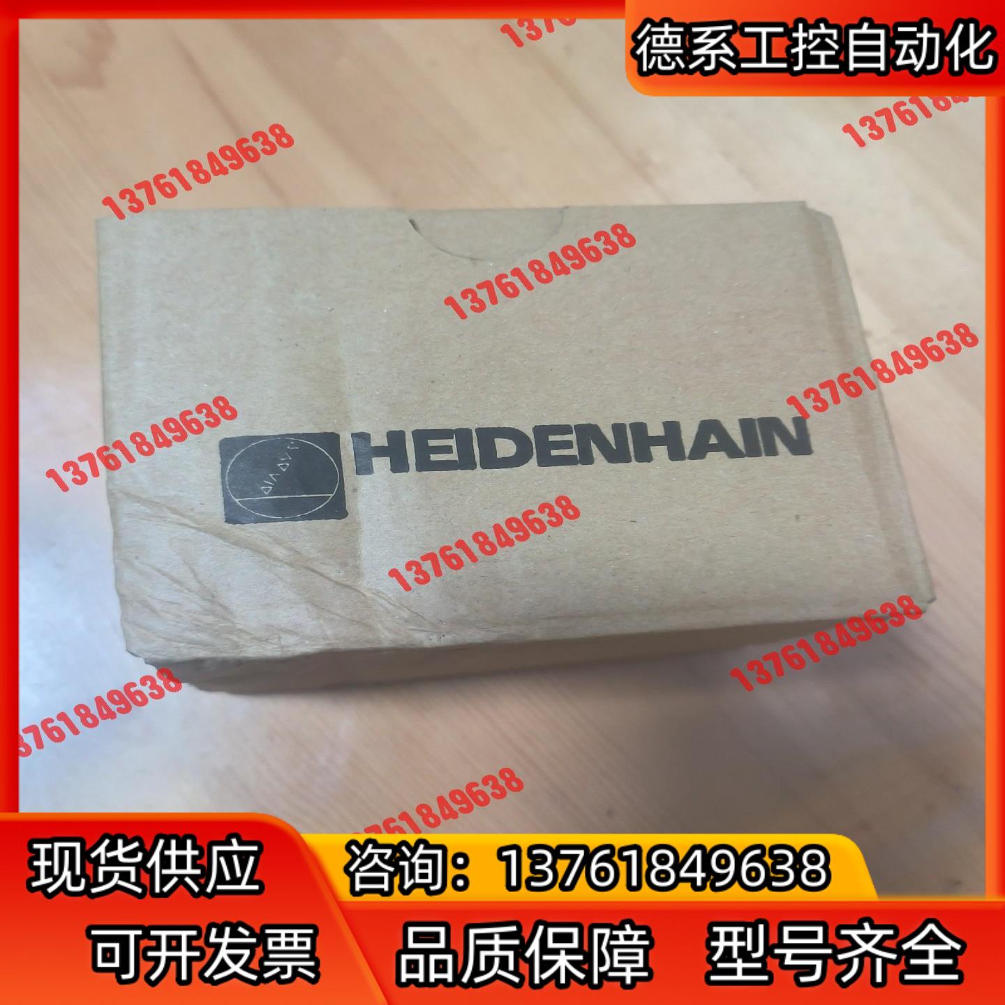 HEIDENHAIN海德汉ERN1120 1024 01L7