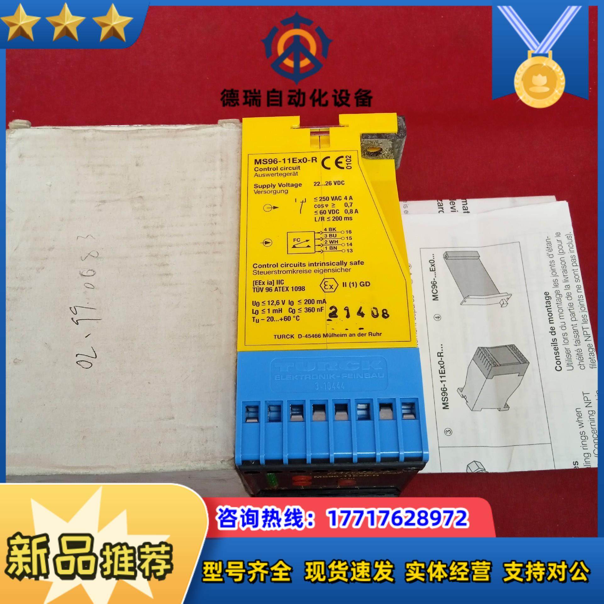 全新原装正品图尔克传感器MS96-11Ex0-R议价